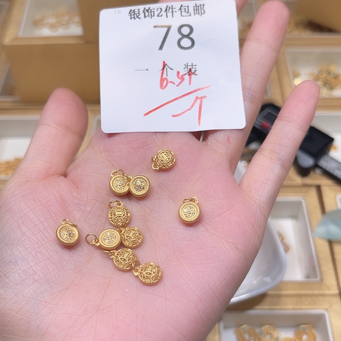 925银78 。        