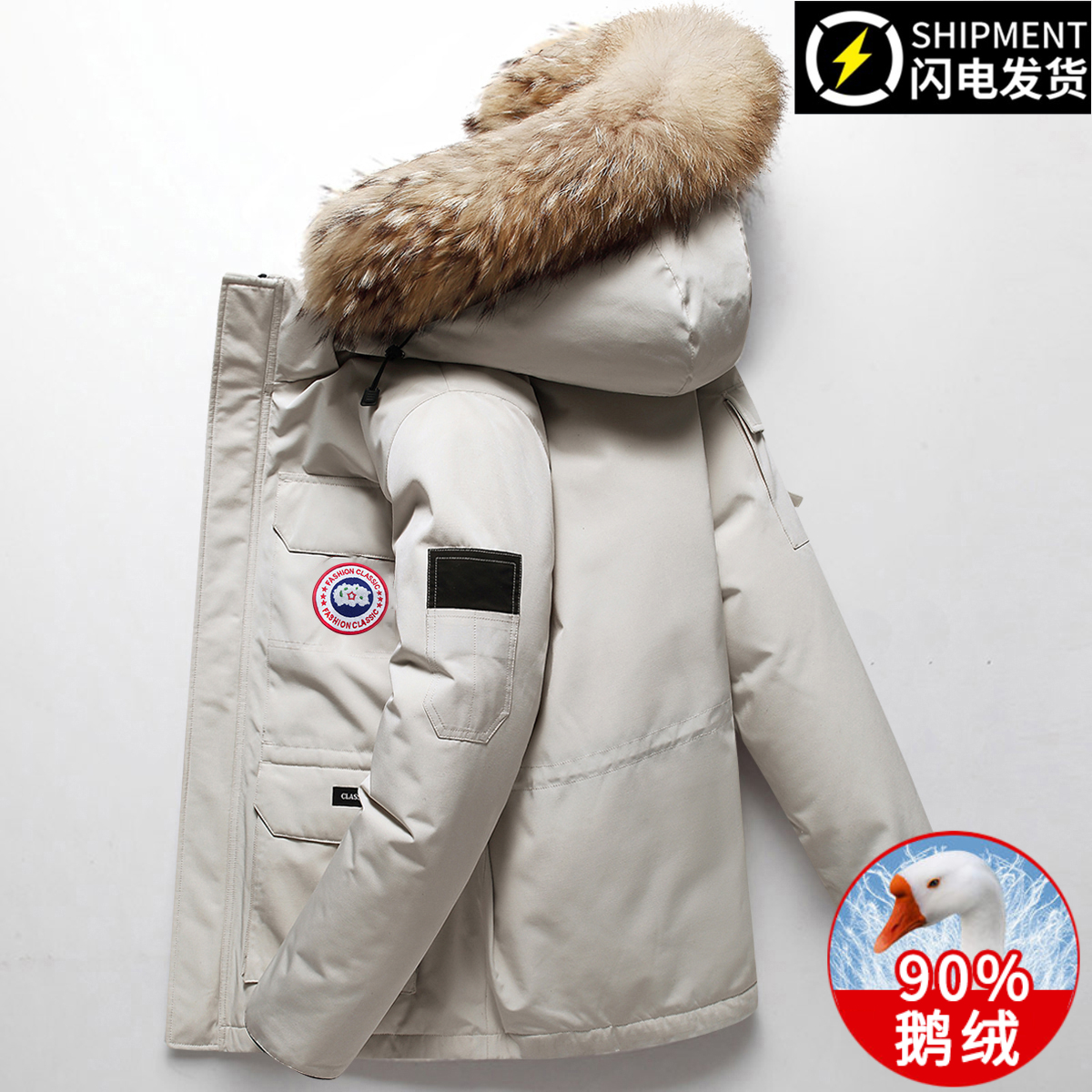 大鹅苗工装远征08款鹅绒服男士冬季连帽大毛领防寒羽绒服2025新款