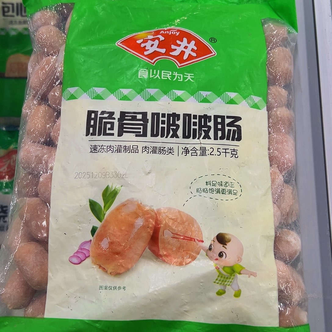 365食用农产品广东省一袋