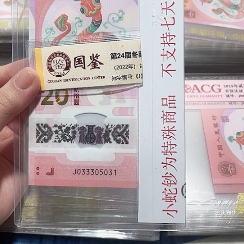 塑料033305031。。。。。。。。