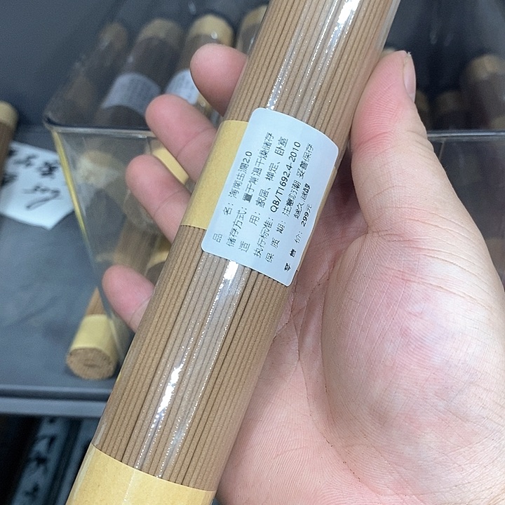 强强有料专属闪购链接