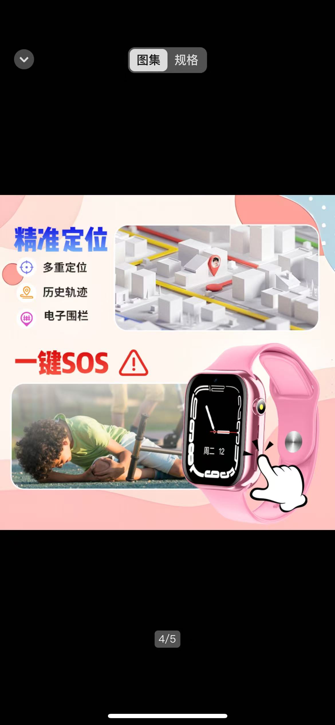 5G多功能防水智能手表电信联通移动