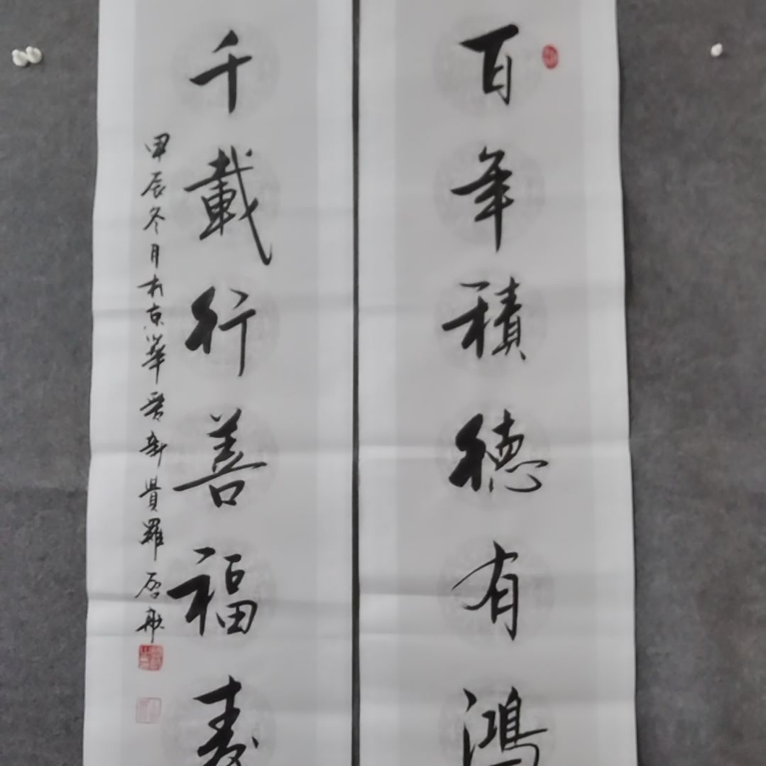 书法书法作品书法作品