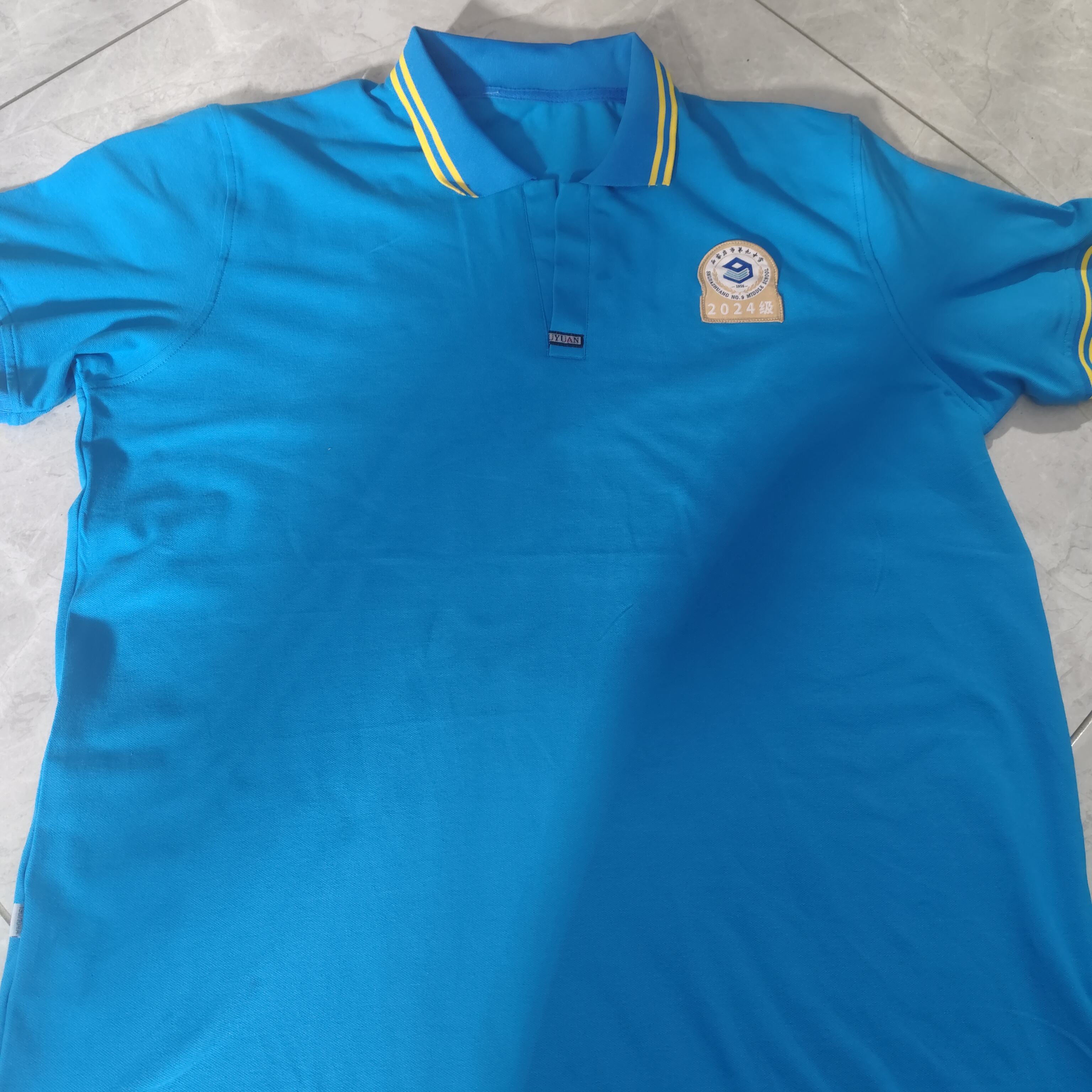 石家庄九中同款校服