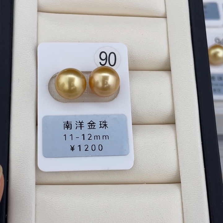 定制海水珍珠未镶嵌裸珠