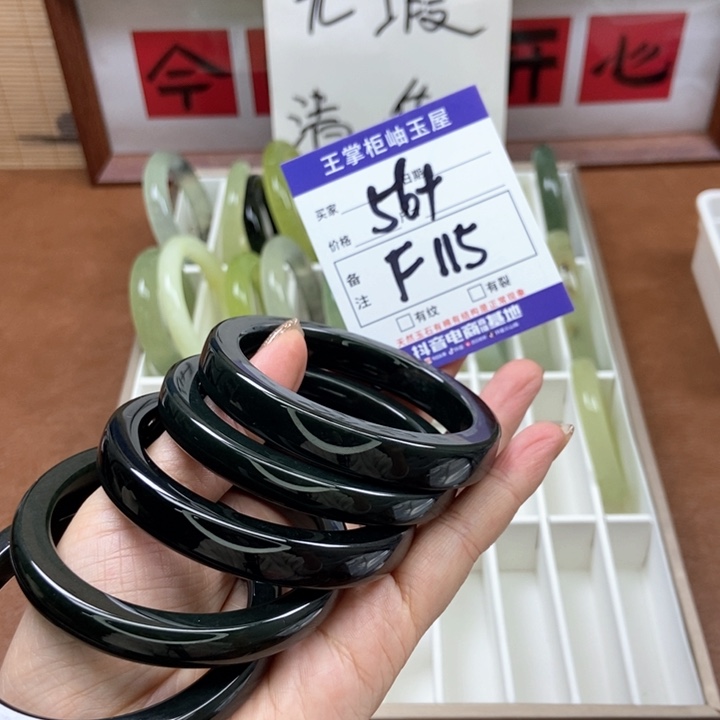 和田玉手镯手镯未镶嵌多样性，发一个