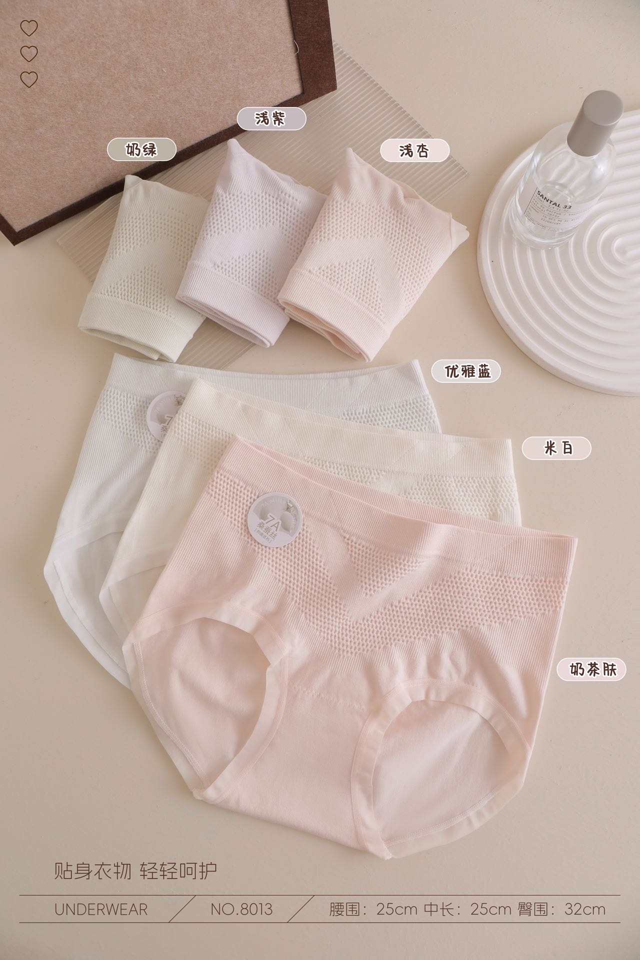 涵涵闺蜜蜂窝中腰日式抑菌三角裤舒适无痕女士提臀高弹内裤