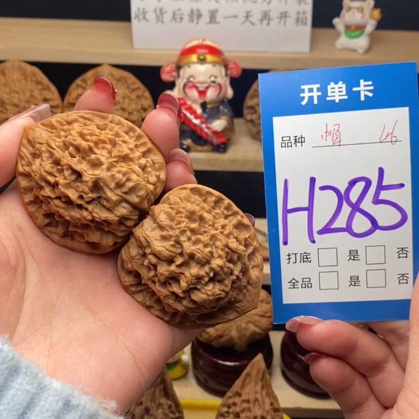 【闪购商品】文玩核桃把件官帽