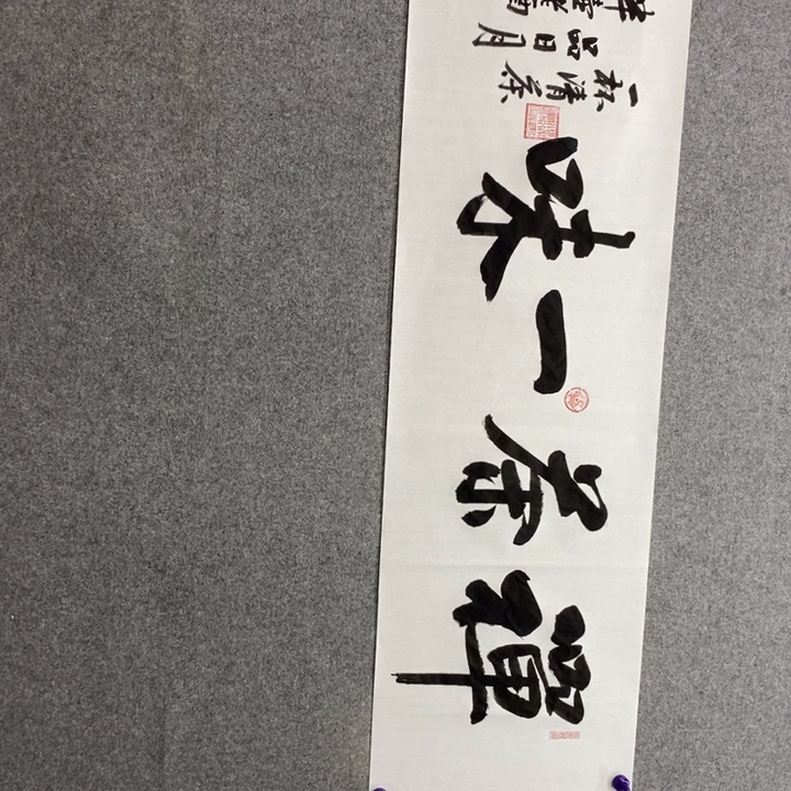 白武坤现场书写✍️