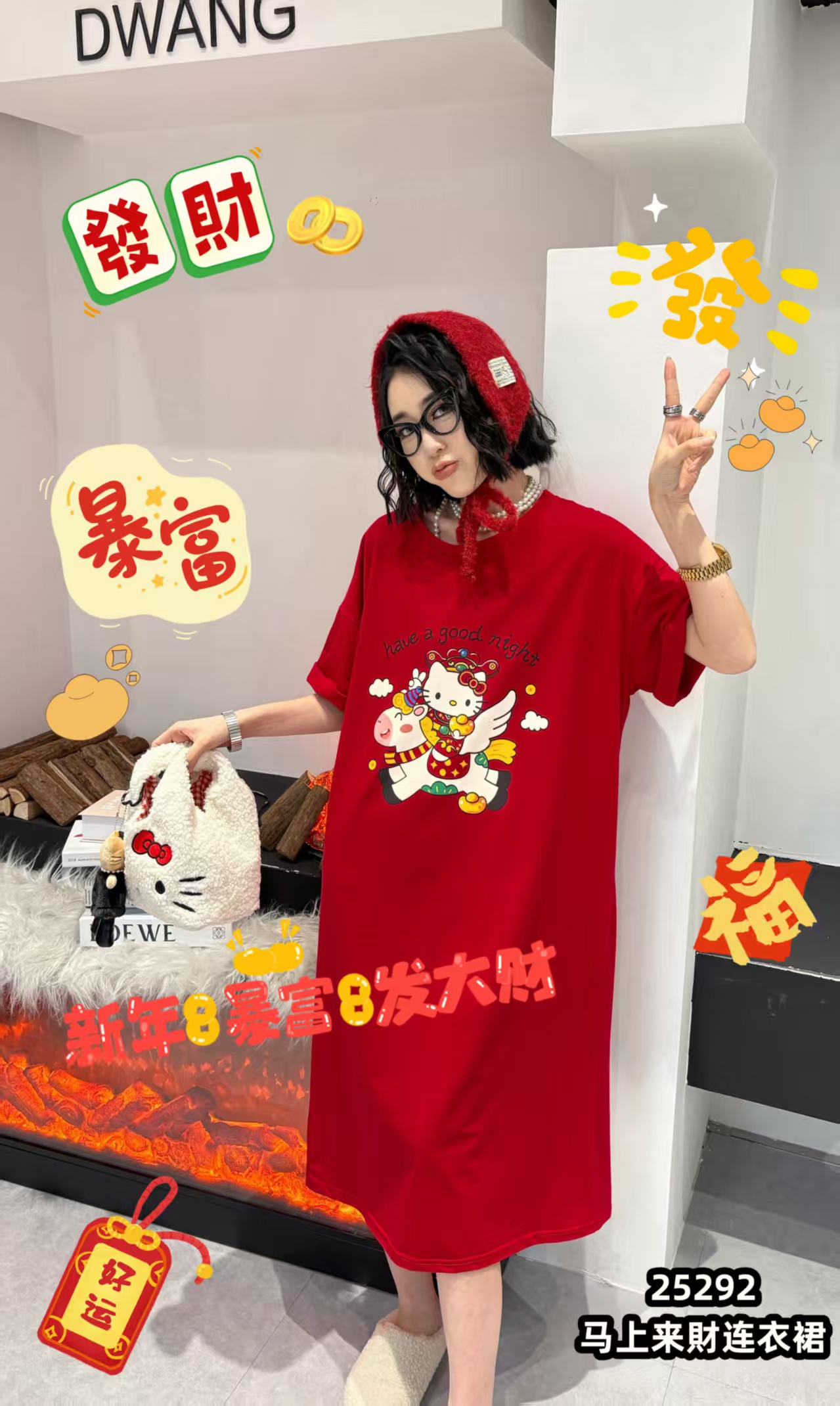 马年限定新款本命马上来财长款宽松大码半袖显白显瘦连衣裙