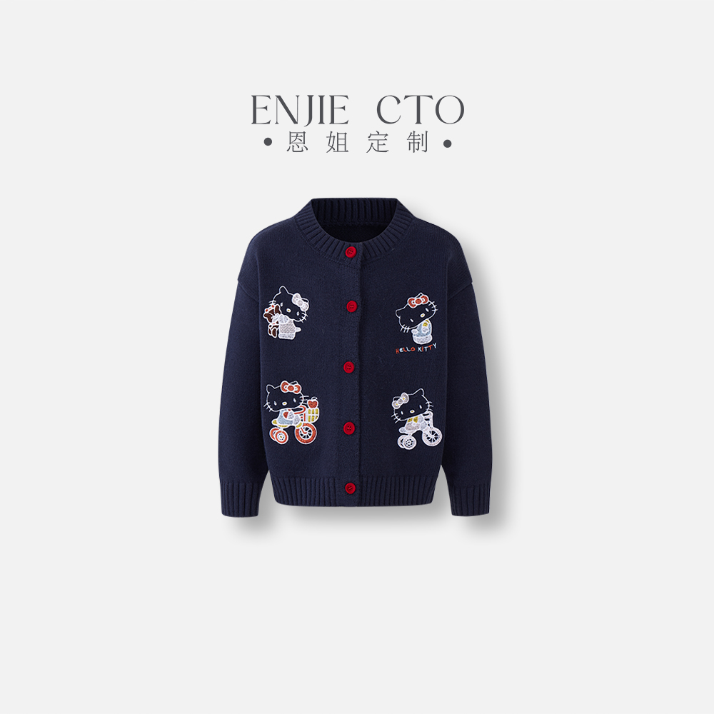 【恩姐定制】2025秋冬新款女童简约时尚KT刺绣毛衣开衫ENCK9305
