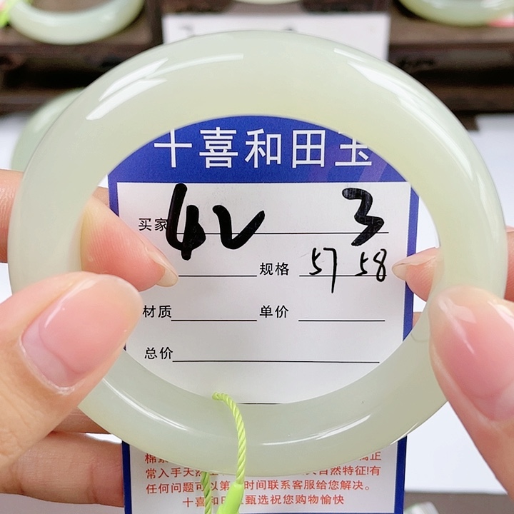 【闪购商品】和田玉手镯未镶嵌