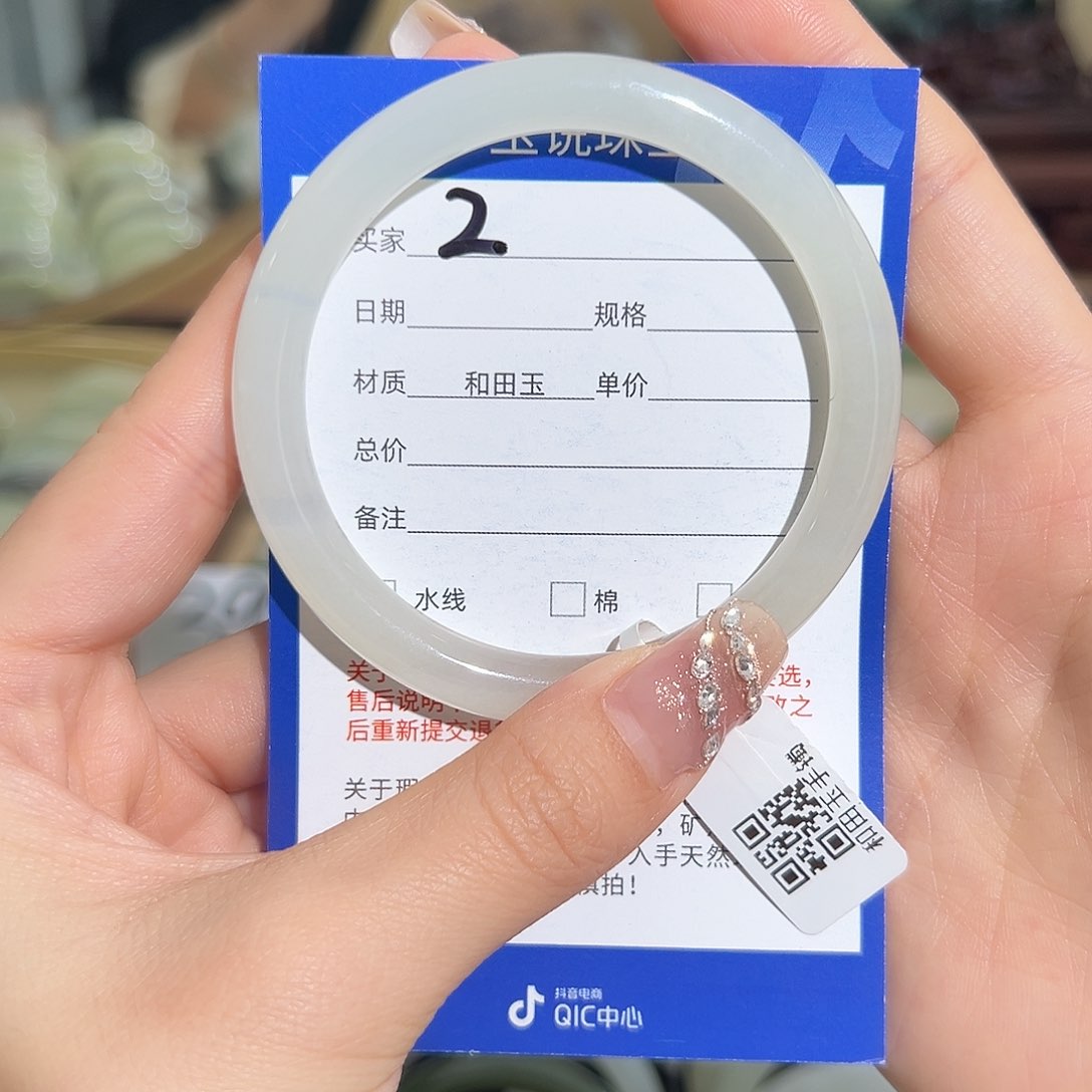 和田玉手镯未镶嵌56 57
