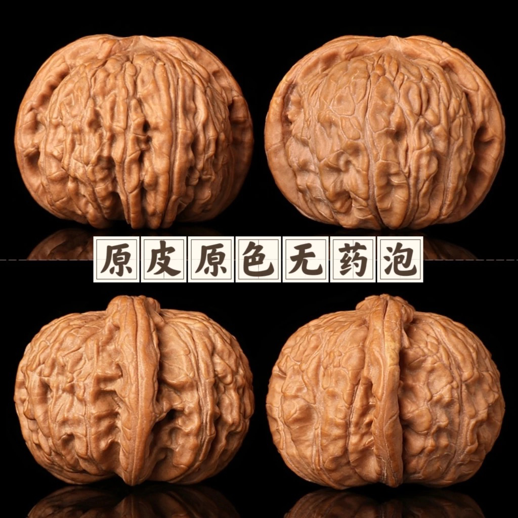 文玩核桃【直播间一物一拍专属链接】请勿自行下单