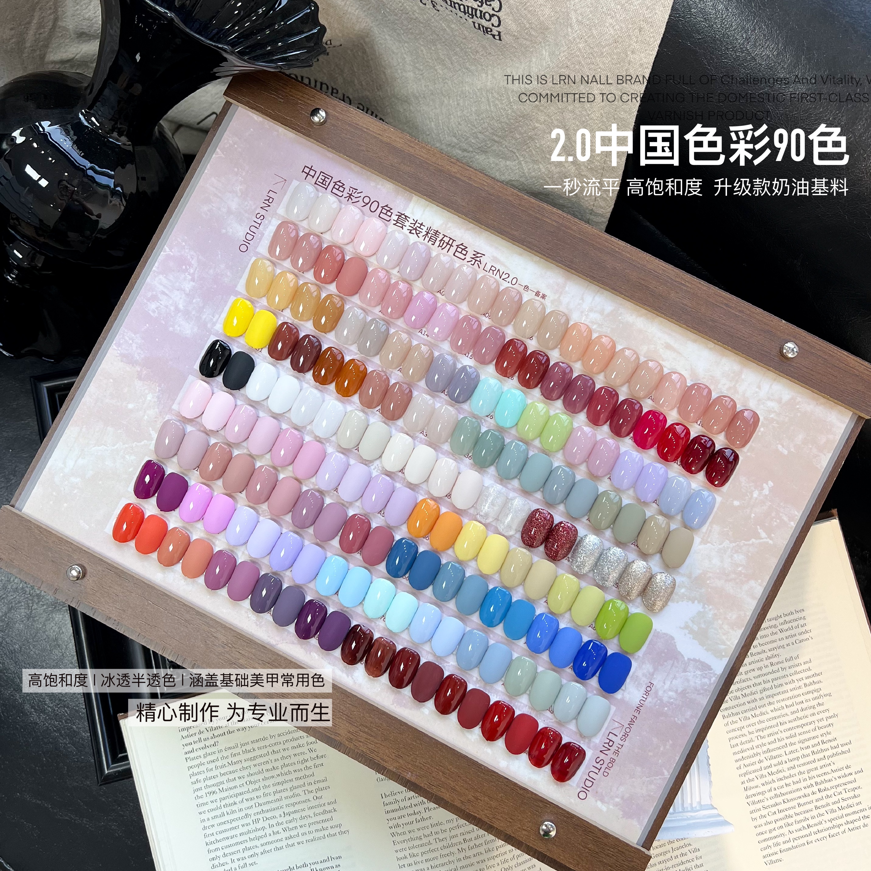 【直播间专属活动】LRN懒人中国色彩系列甲油胶罐装色胶高饱和