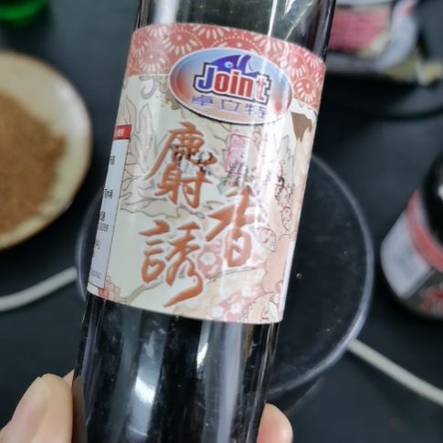 麝香诱麝香中药酒饵料添加剂