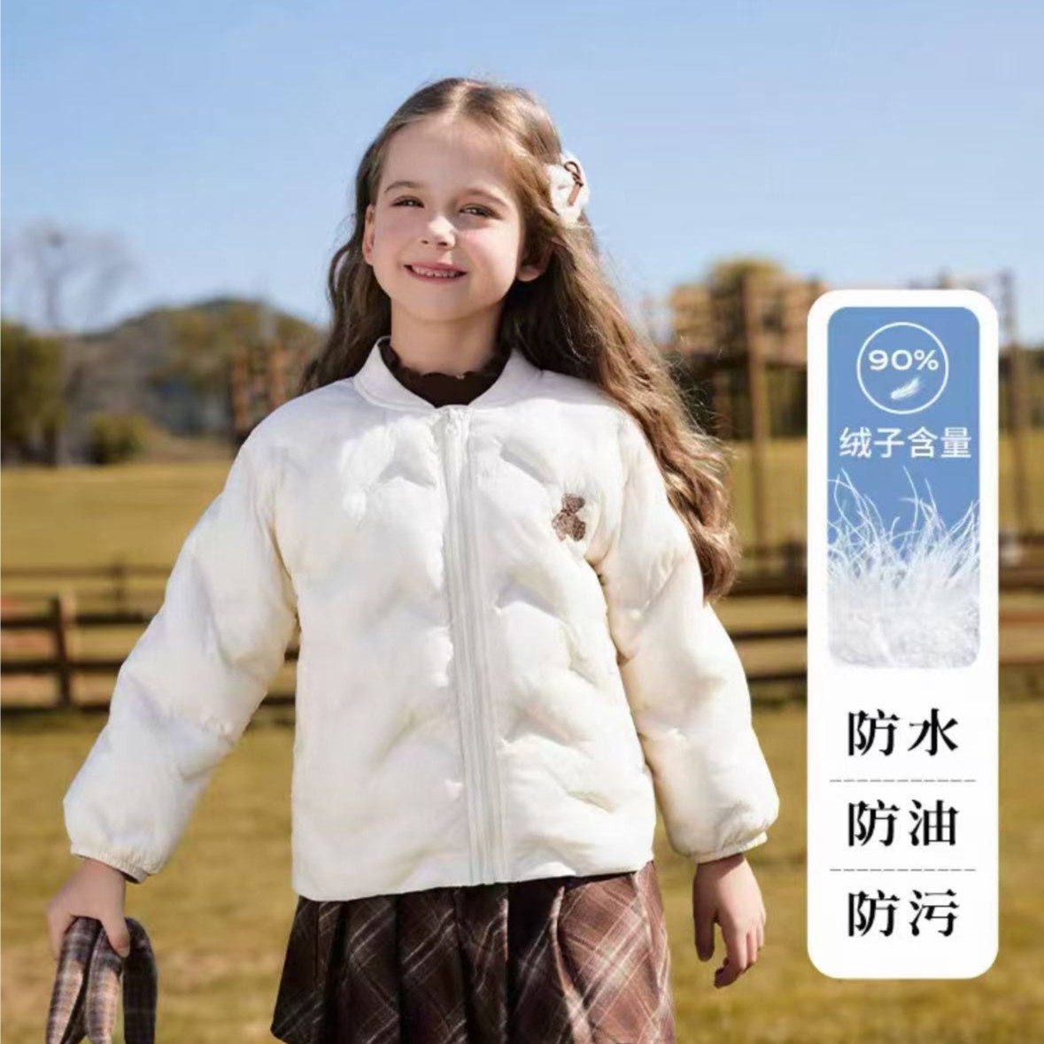 儿童羽绒服秋秋冬季小熊新款女童中大童轻薄米色羽绒外套90白鸭绒