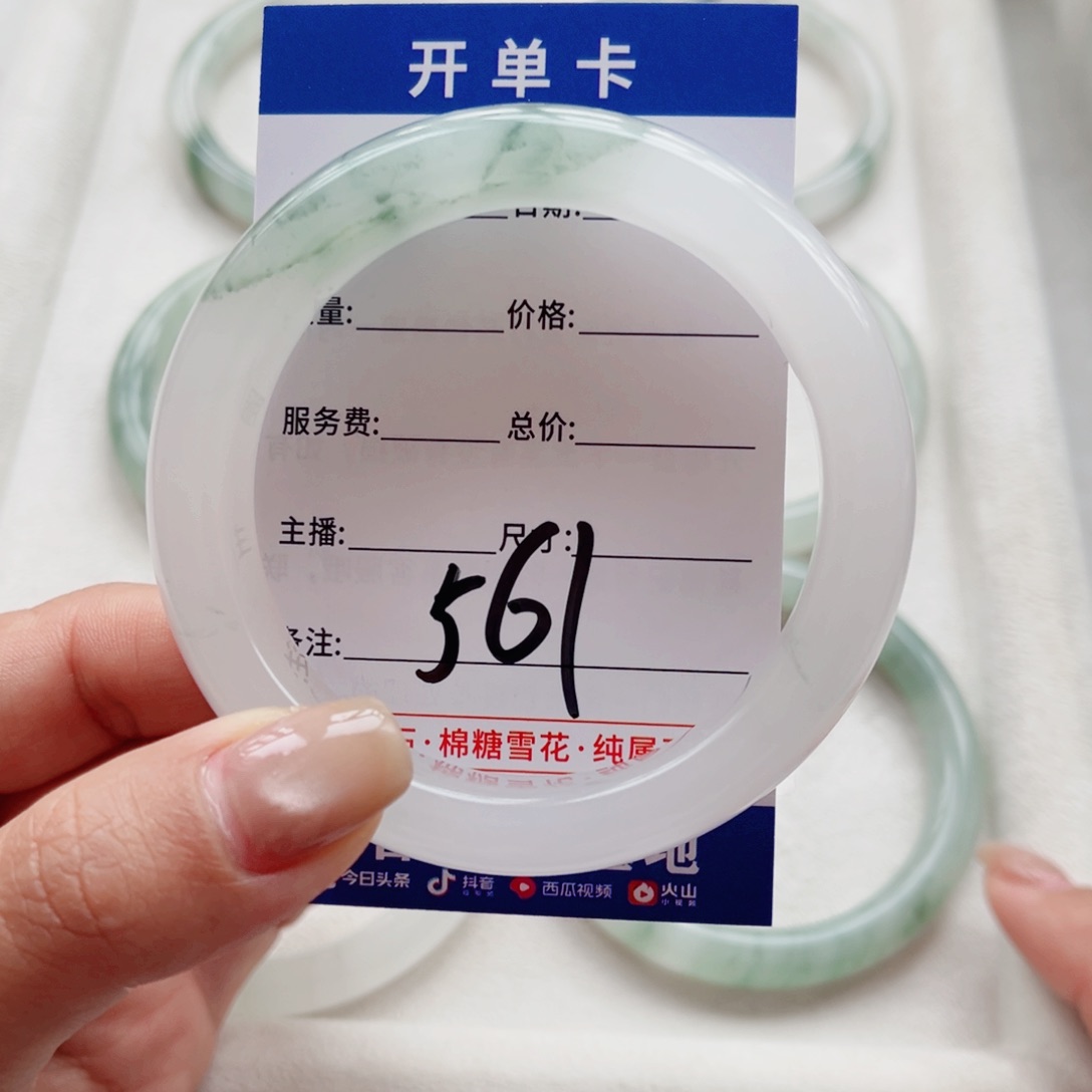石英质玉未镶嵌手镯小*?