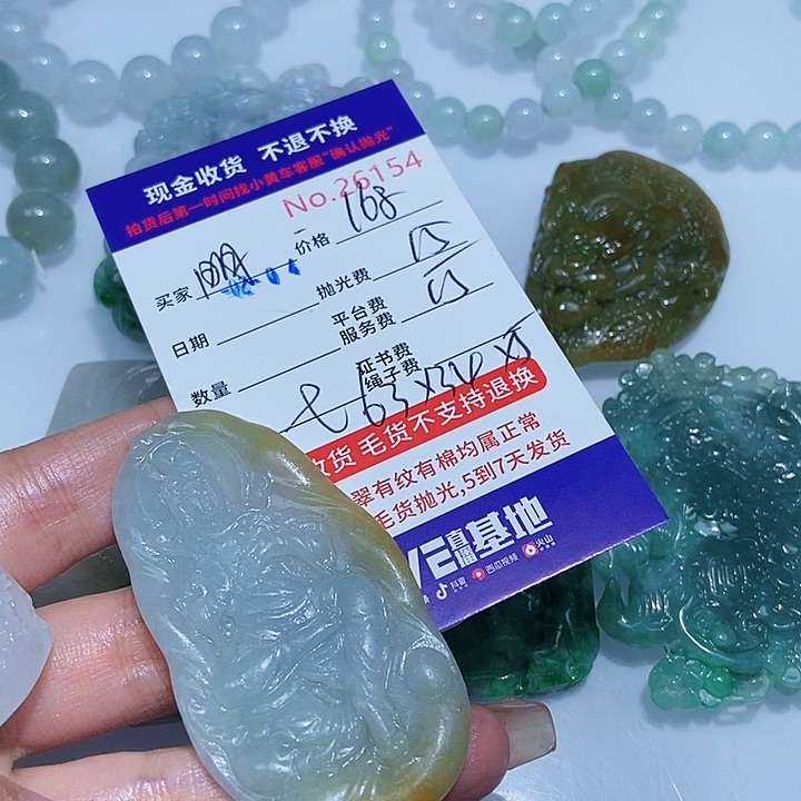 定制翡翠未镶嵌明*?