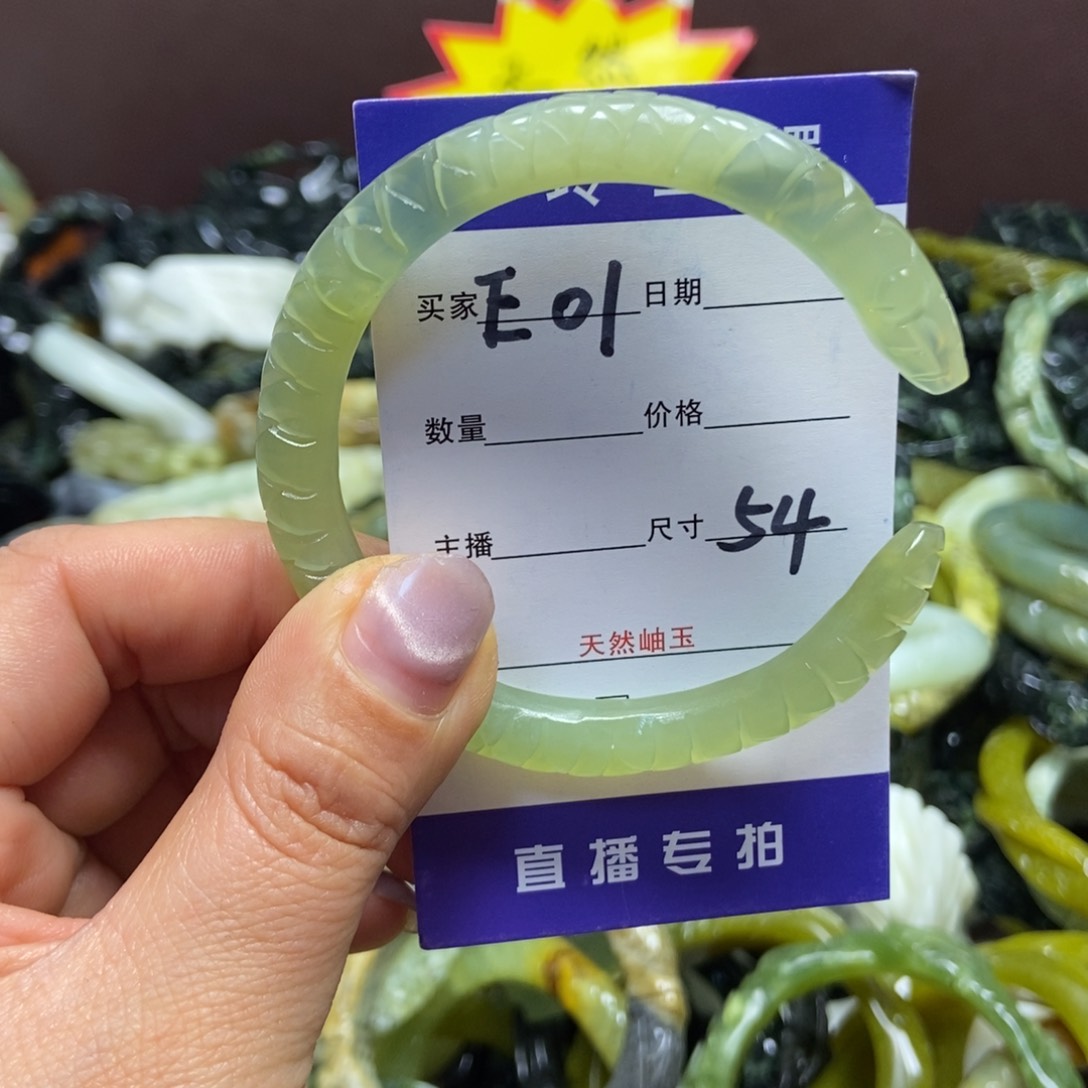 蛇纹石玉手镯未镶嵌