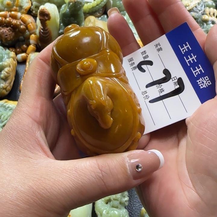 透闪石质玉手把未镶嵌