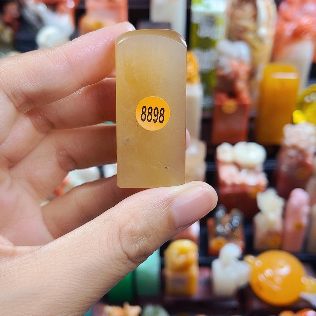 昌化石印石8898包邮包刻