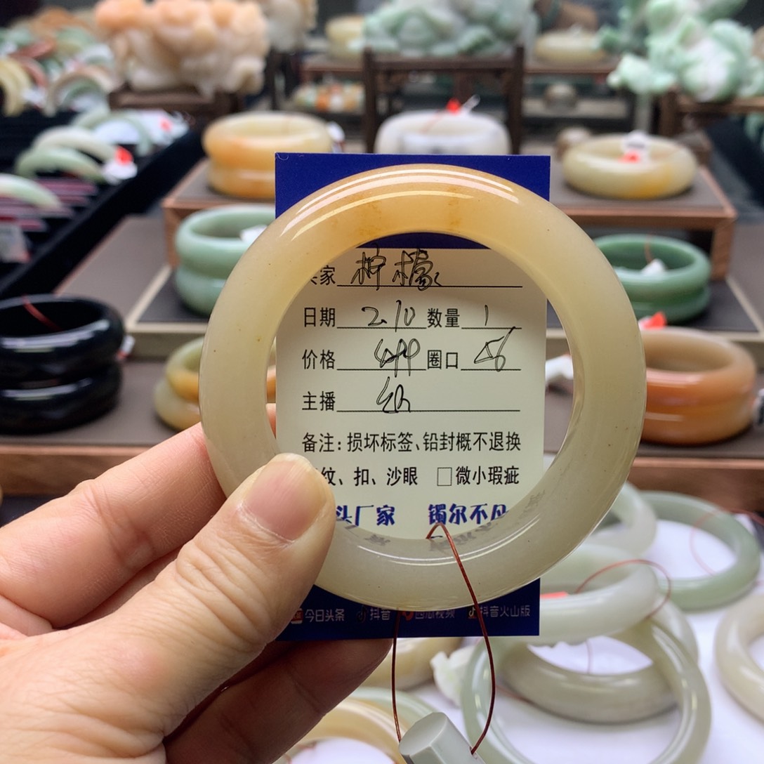 【闪购商品】石英质玉手镯未镶嵌柠****3