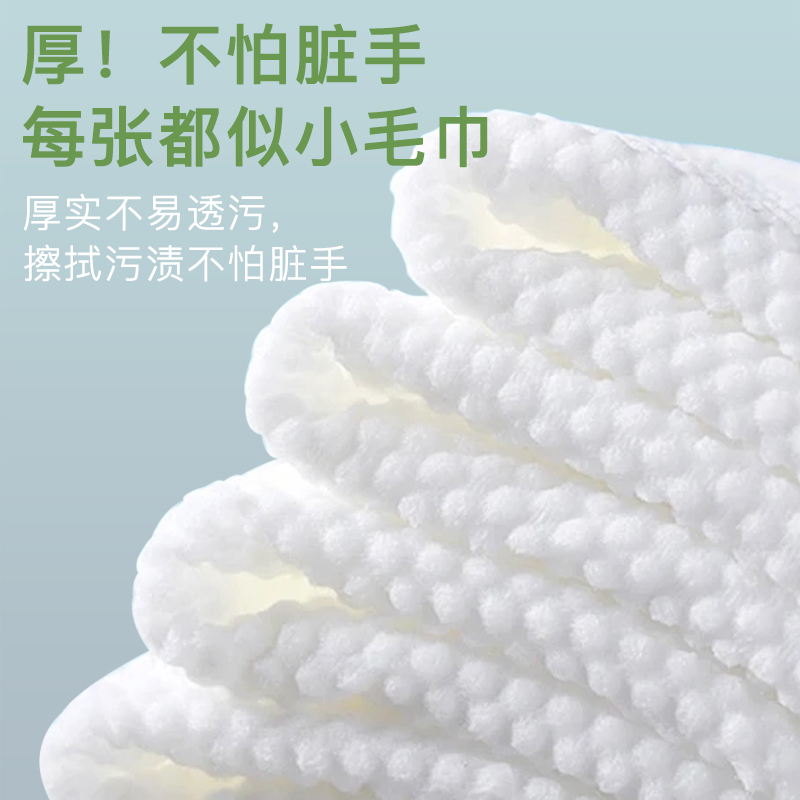 洗脸巾一次性纯棉吸水悬挂壁挂式卸妆干湿两用洁面巾棉柔巾