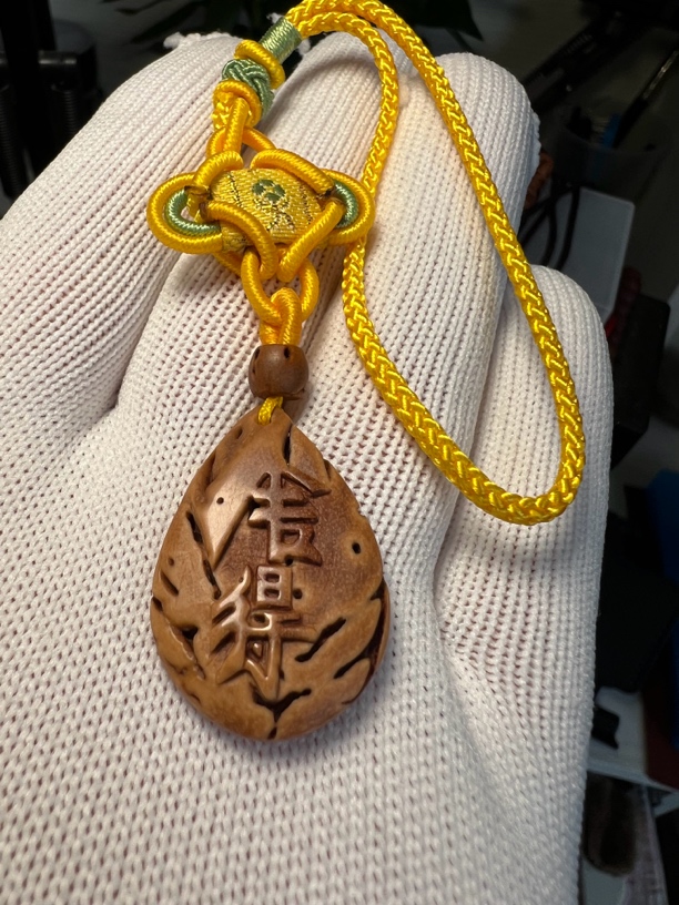 桃核核壁手工雕刻字牌：舍得