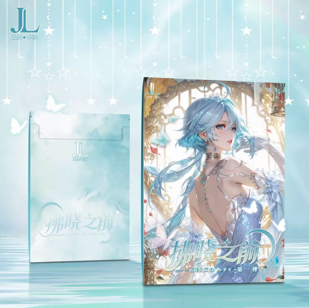 新品【拂晓之前】第一弹盲盒卡牌-收集收藏