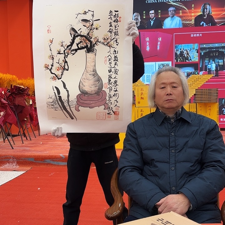 国画侯玉华老师去伪存真原作
