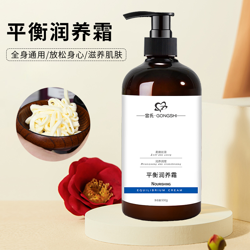 平衡按摩精油全身通经络身体刮痧开背油推拿揉腹刷腹专用按摩油