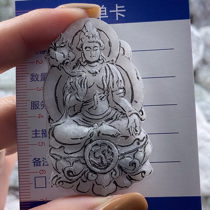 元***尊定制翡翠未镶嵌吊坠