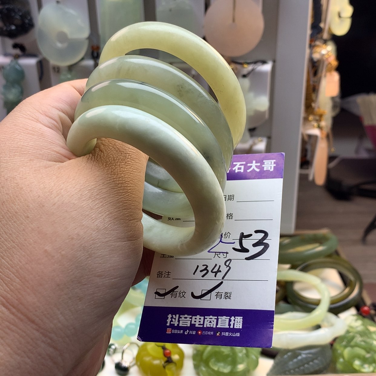 【闪购商品】蛇纹石玉颈饰未镶嵌