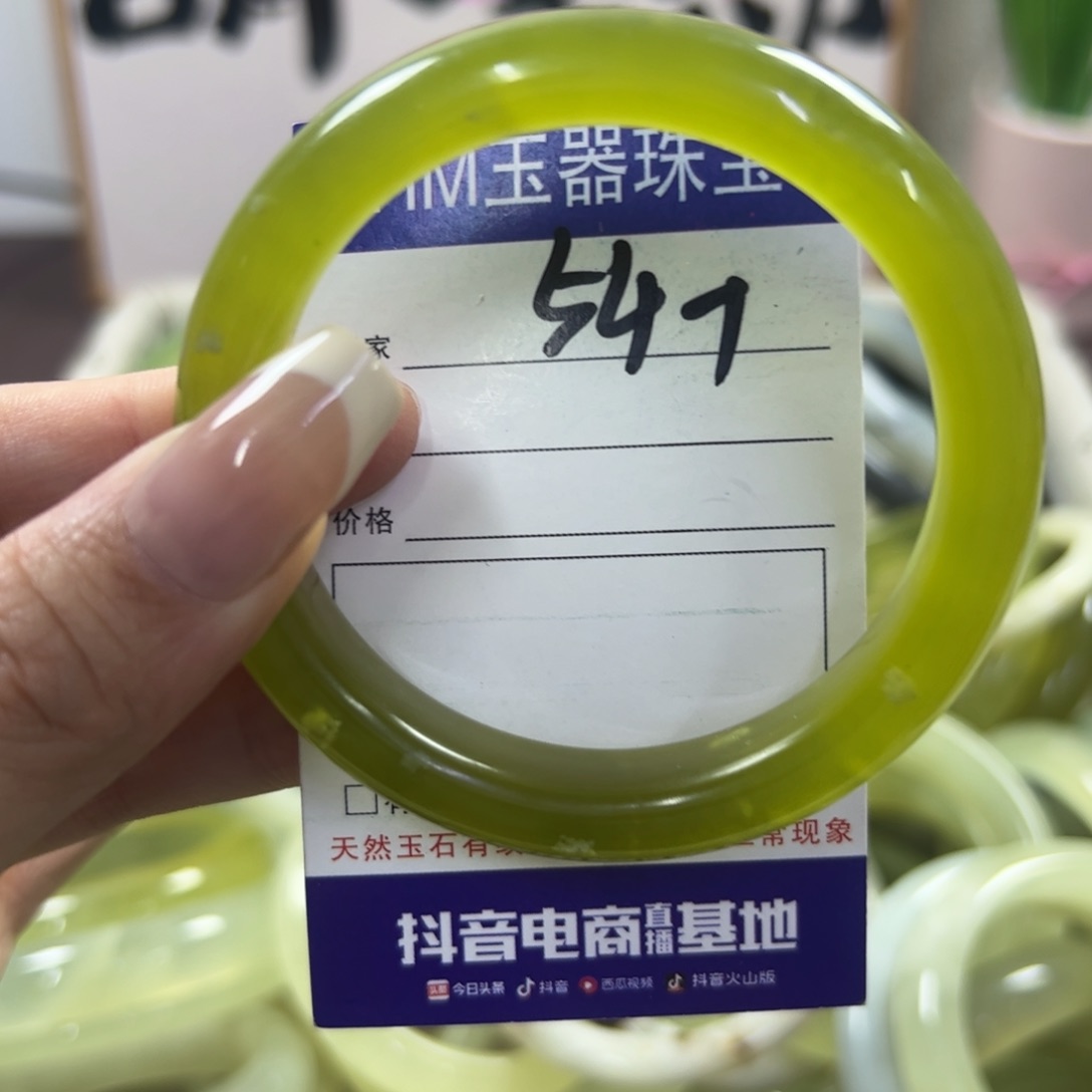 蛇纹石玉手镯未镶嵌45