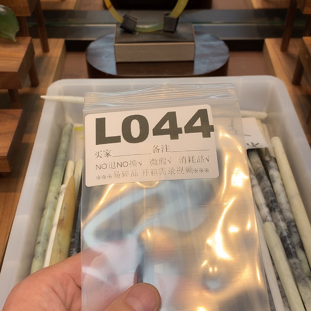 合金蛇纹石玉发饰熙*