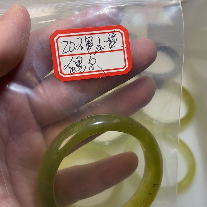 偶***天蛇纹石玉合金手镯