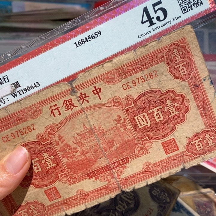 闪购链接7888888888881