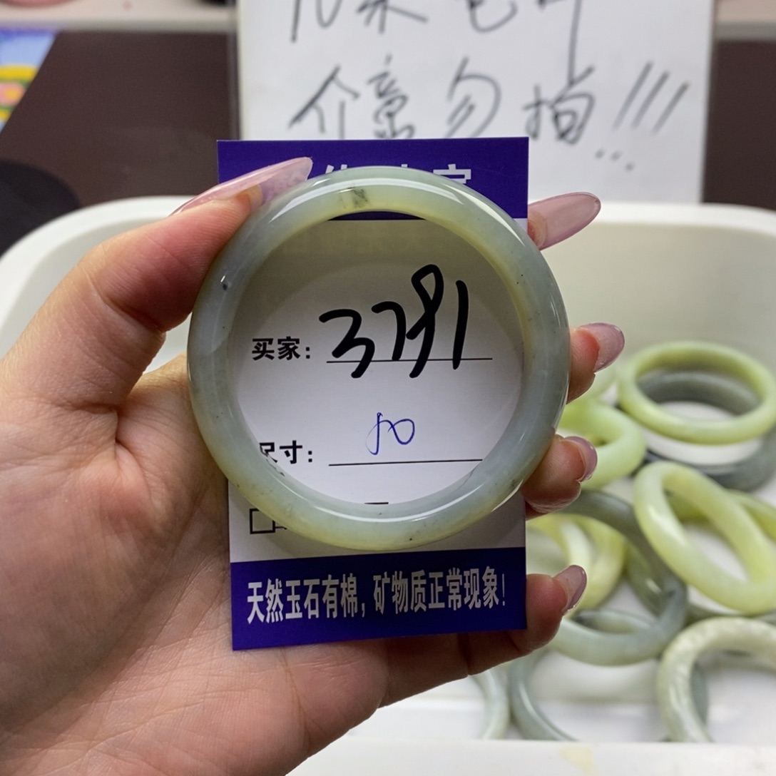 蛇纹石玉手镯未镶嵌