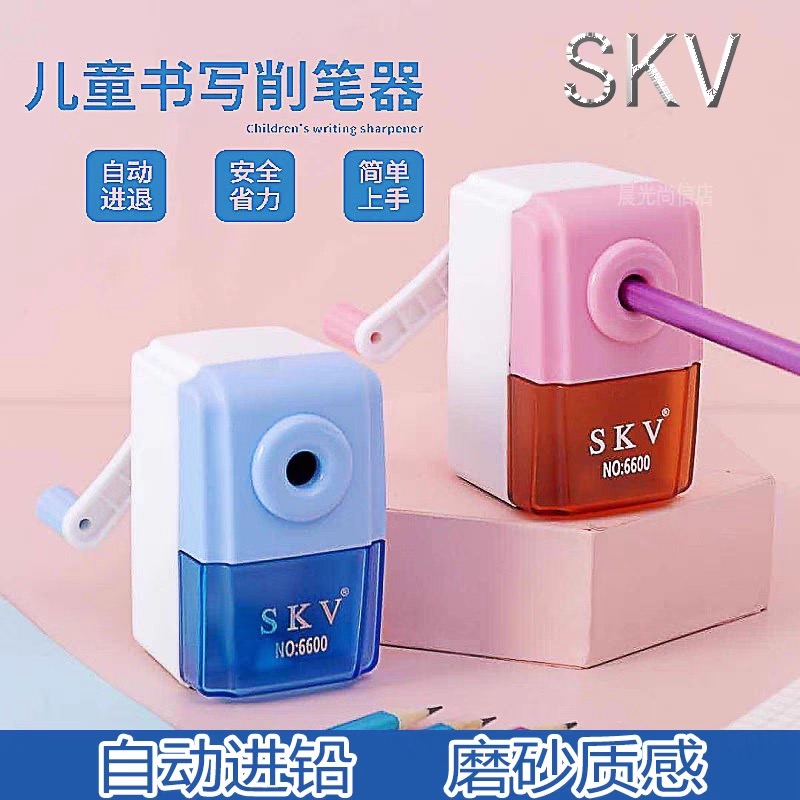 儿童小学生自动卡通手摇卷笔刀削笔器铅笔转笔刀笔机颜色可选粉蓝