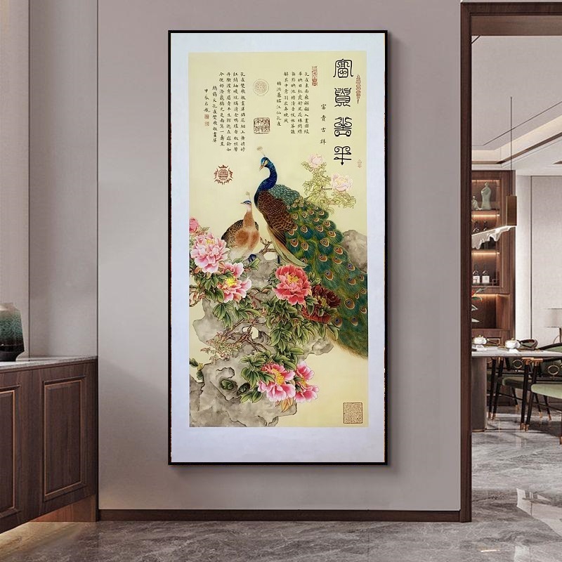  吴启航教授书法---《富贵吉祥》