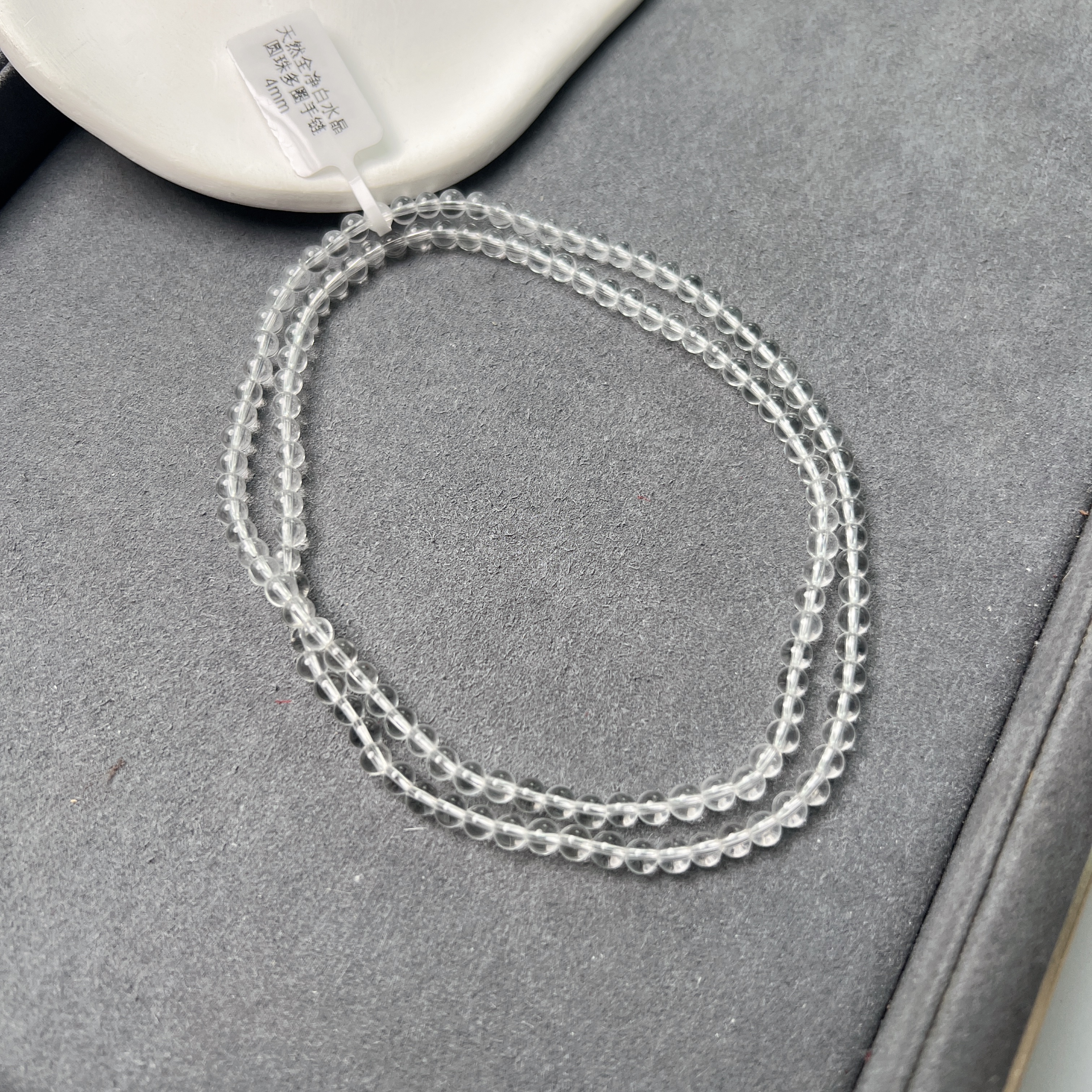 天然全净白水晶圆珠多圈手链4mm