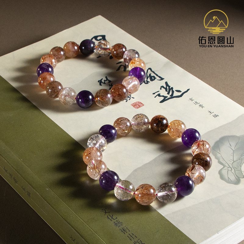 巴西高货骨干超七水晶手串（多样性发货拍一发一）