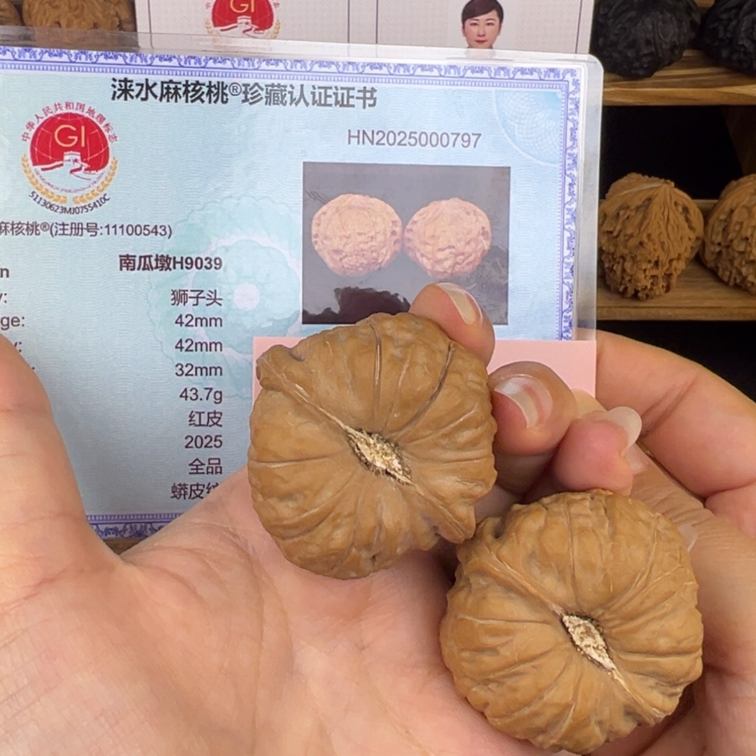 把件文玩核桃H9039毕业南瓜墩42/42/32