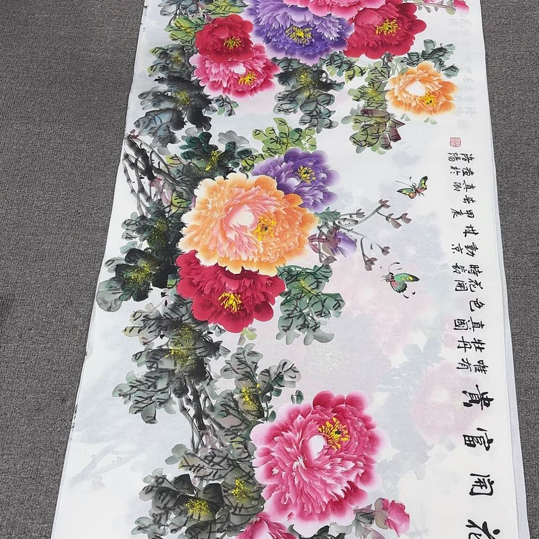 国画国画作品多次入选