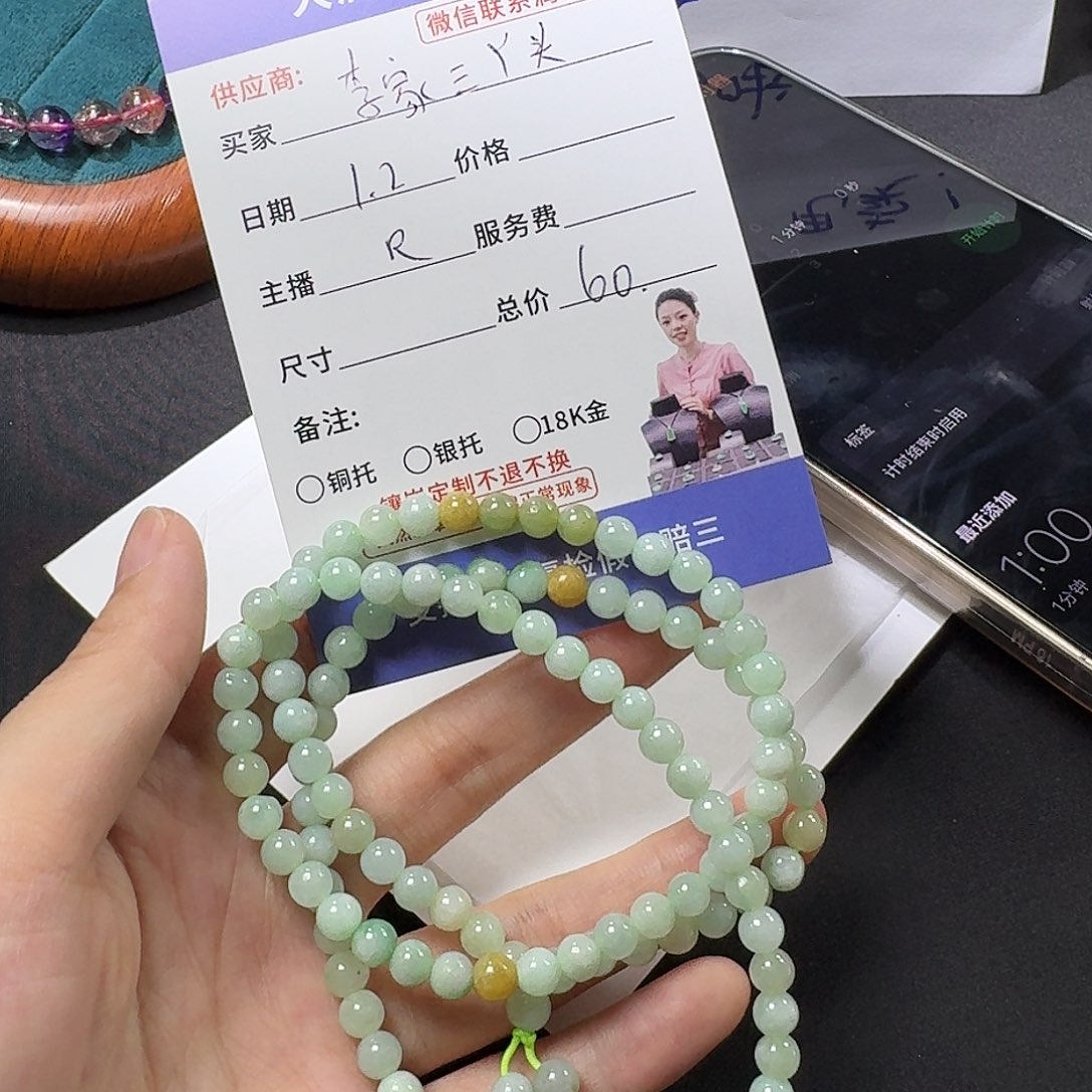 李***头定制翡翠未镶嵌翡翠