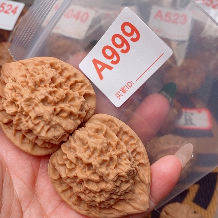 核桃把件官帽46尺999号