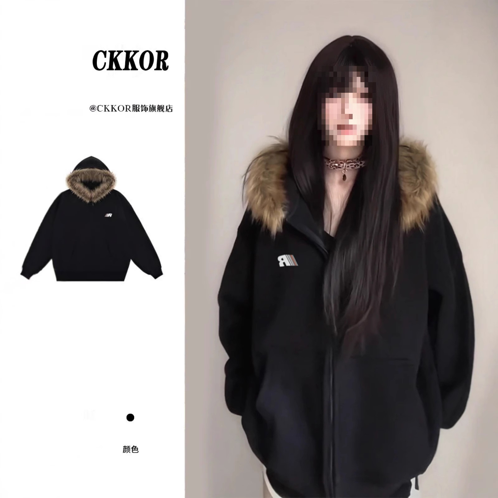 CKKOR冬季外套女加绒加厚毛领连帽开衫卫衣韩系百搭保暖棉服外套