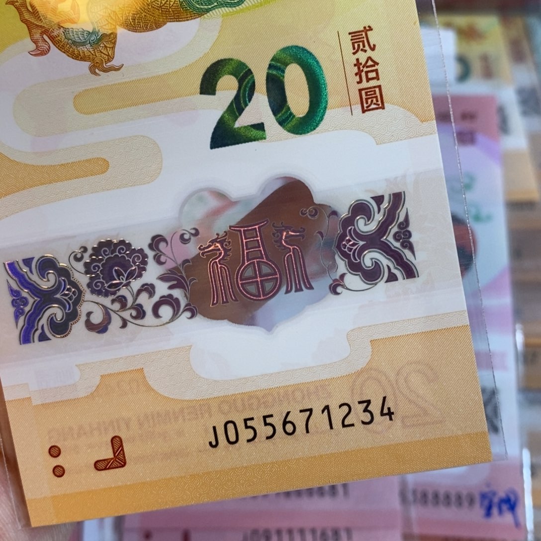 塑料大顺 …… 1234…………………………