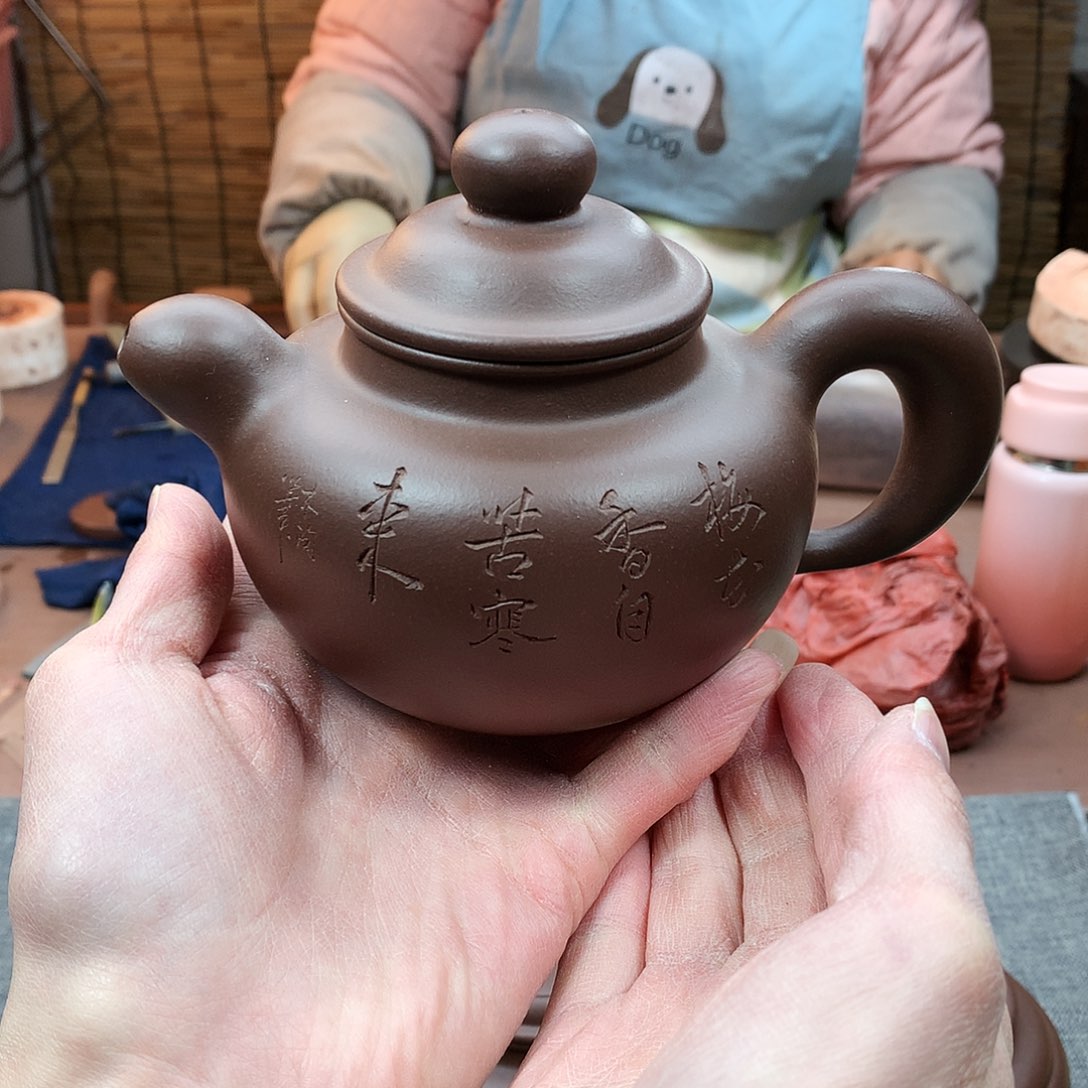 紫砂茶壶  道洪掇球 紫泥